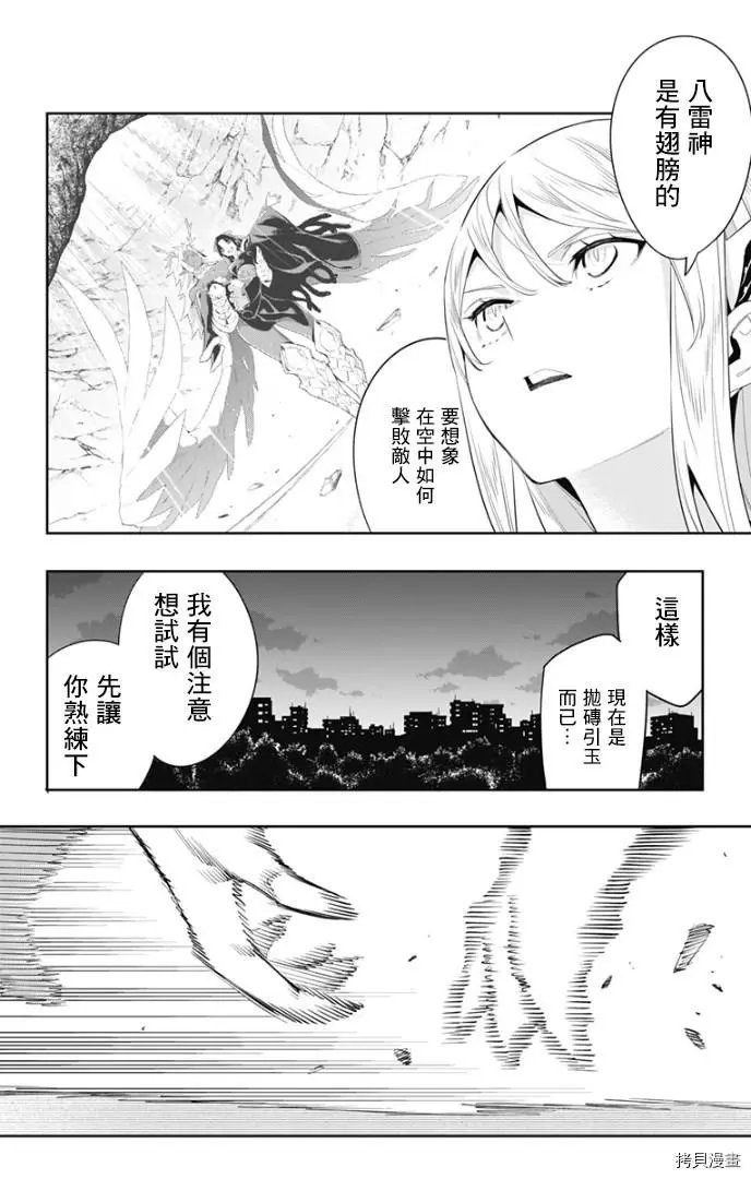 第68话