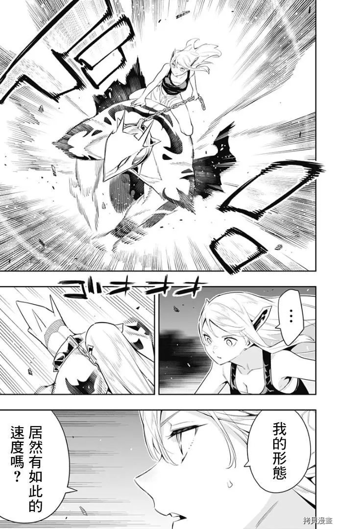 第68话