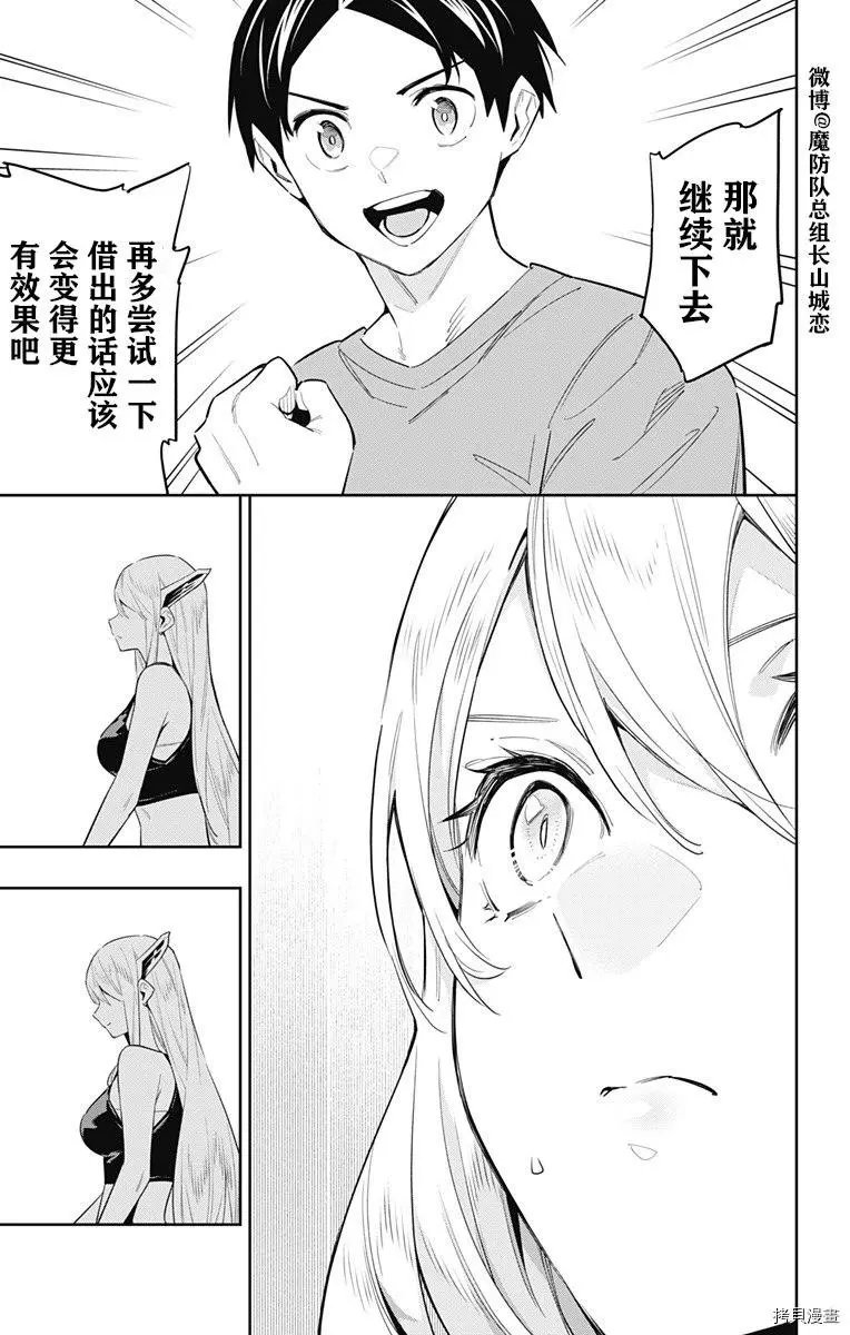 第69话