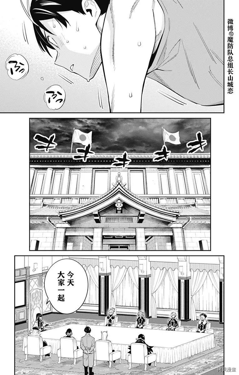 第69话
