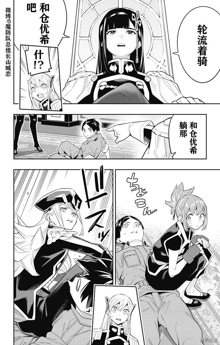 第69话