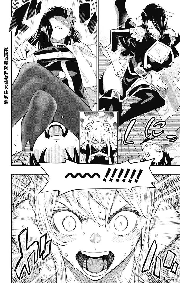 第69话