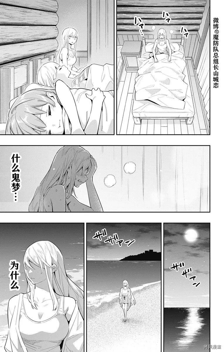 第69话