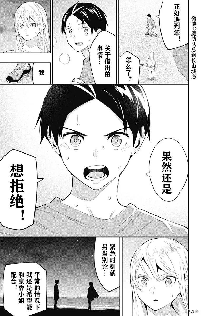 第69话