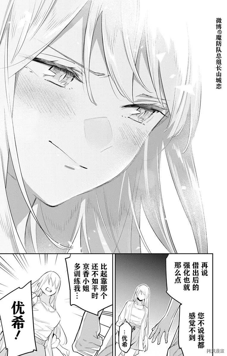 第69话