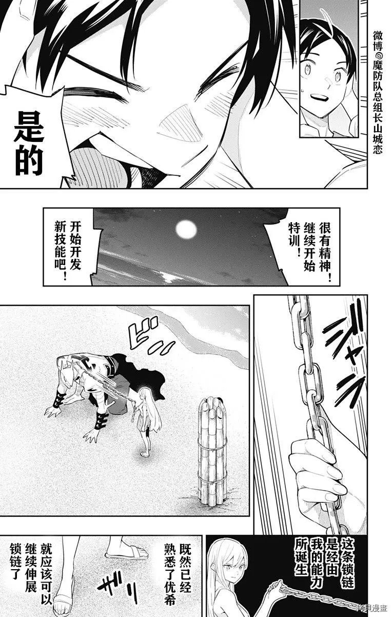 第69话