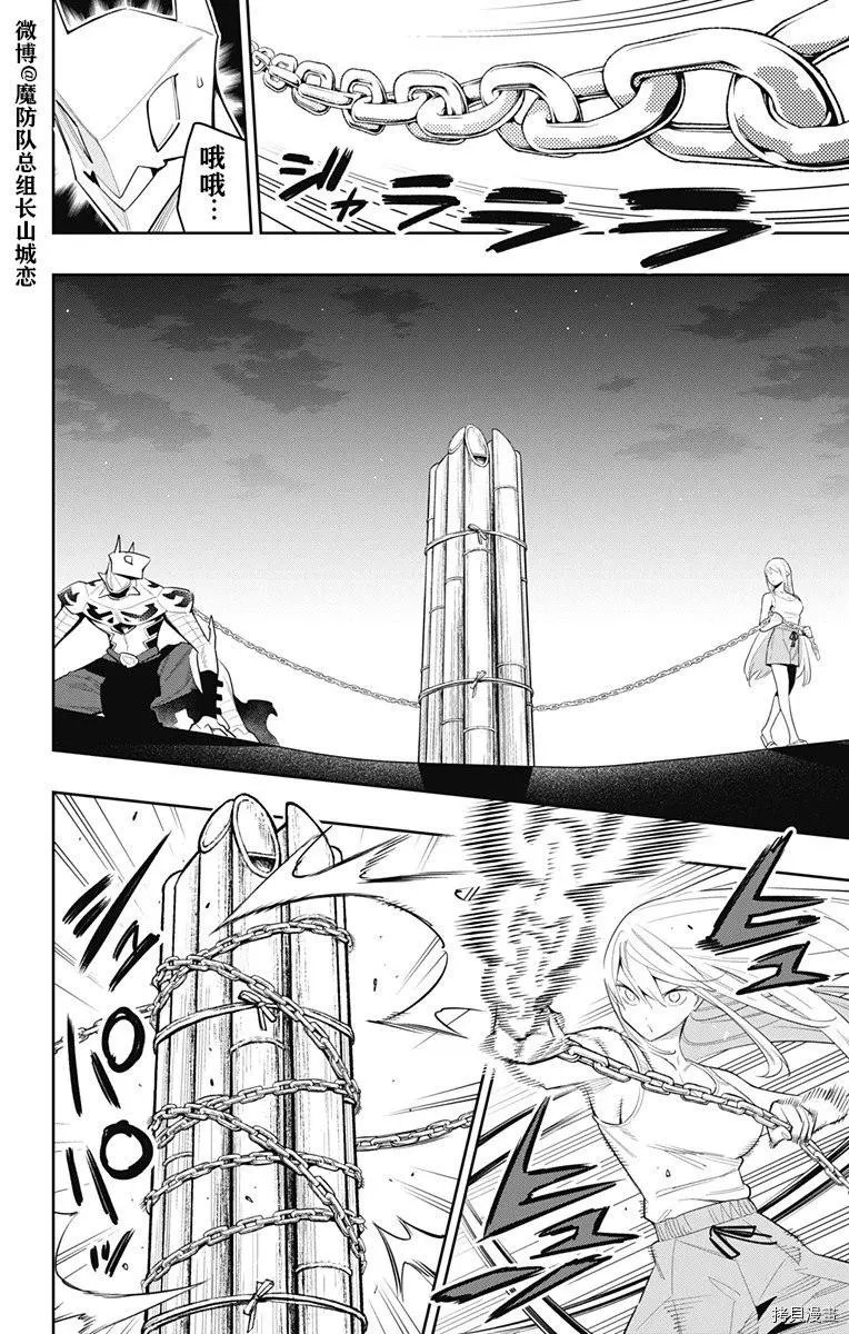 第69话