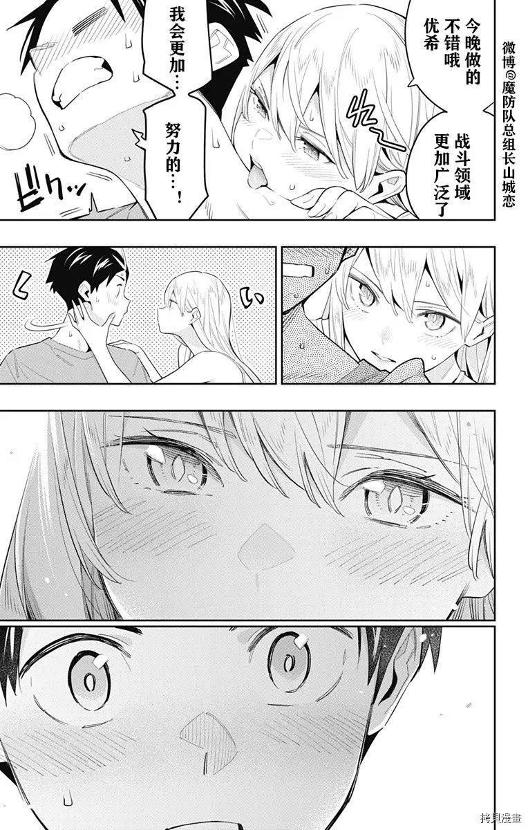 第69话