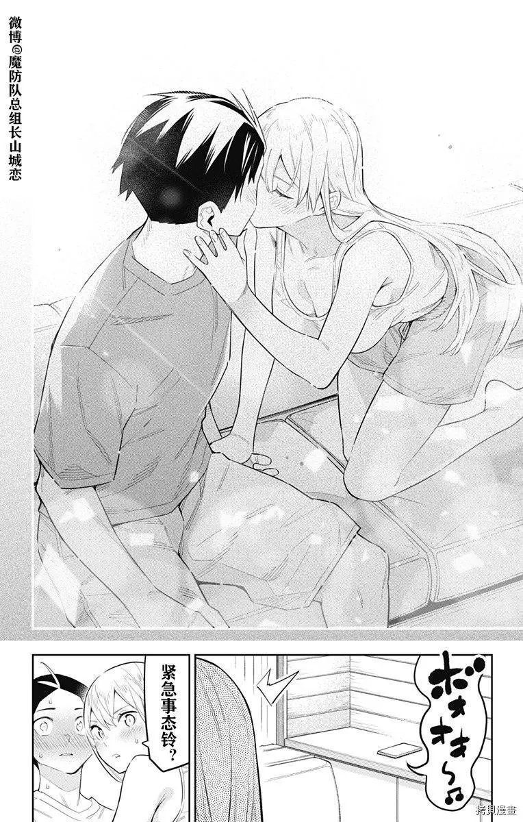 第69话
