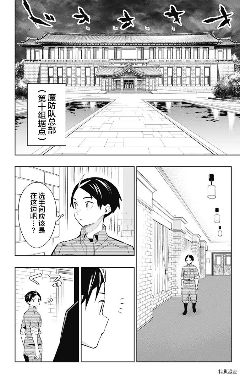 第70话