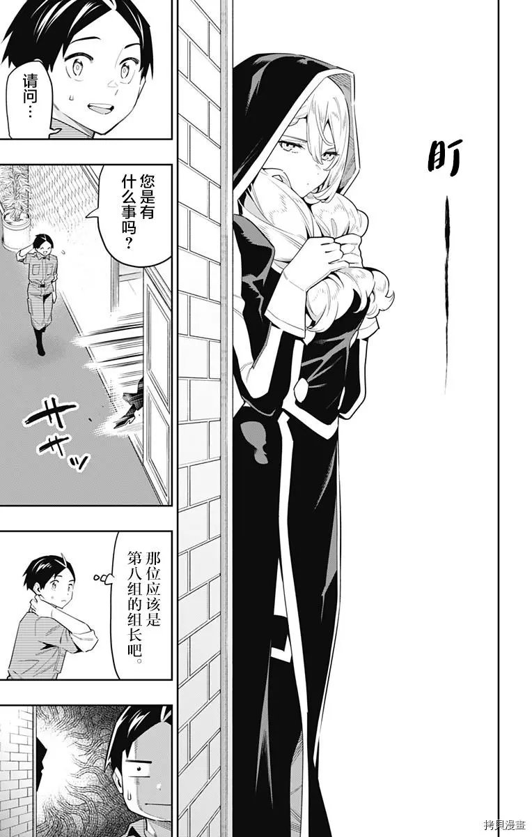 第70话