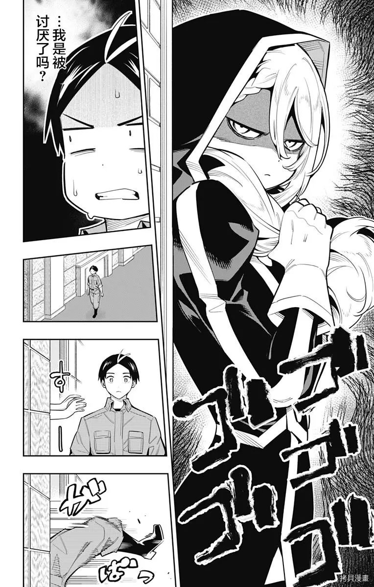 第70话