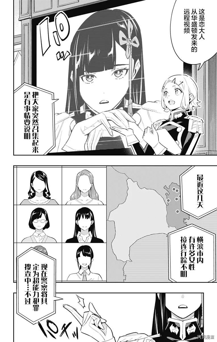 第70话