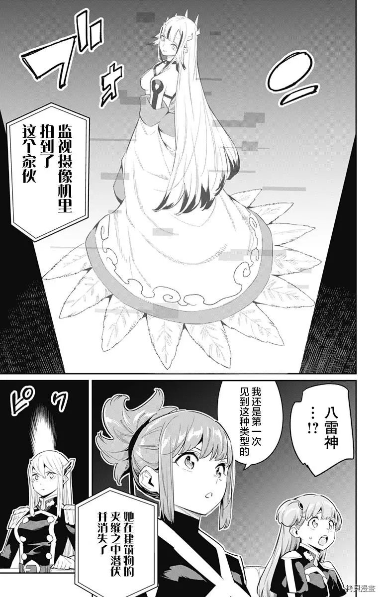 第70话