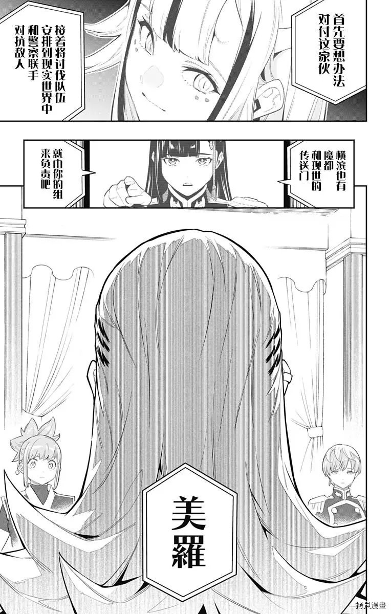 第70话
