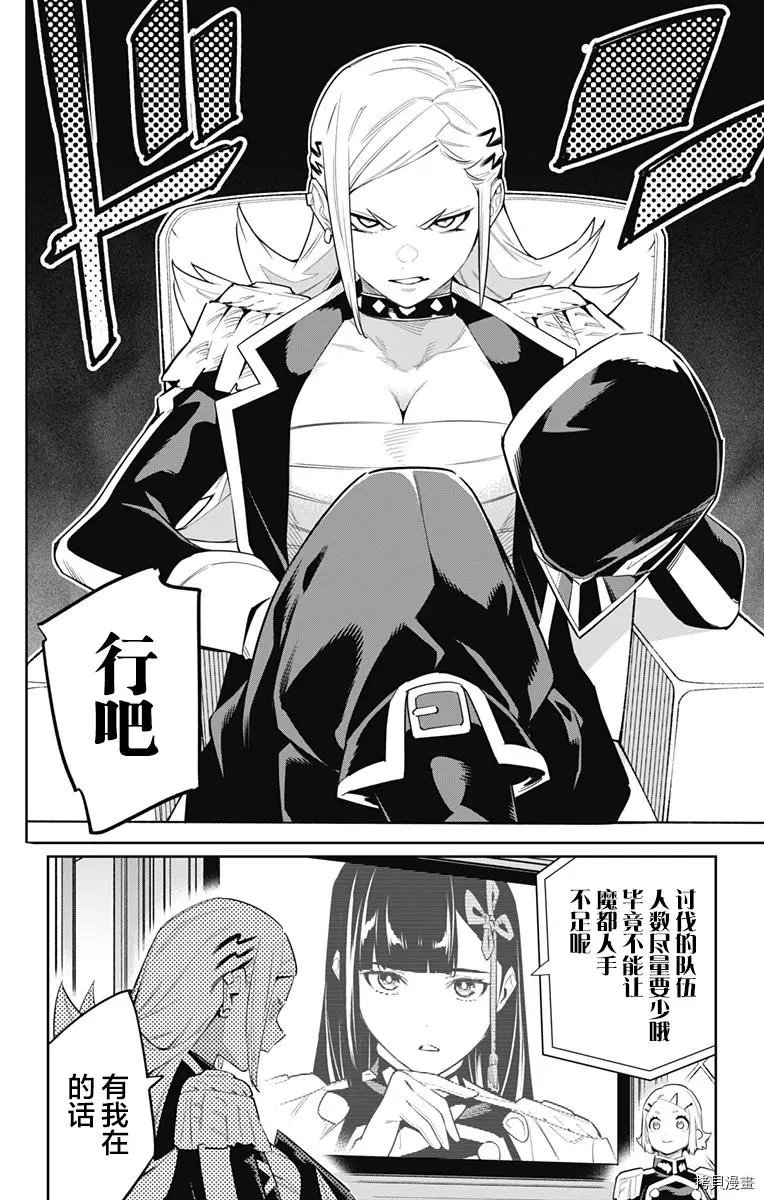 第70话