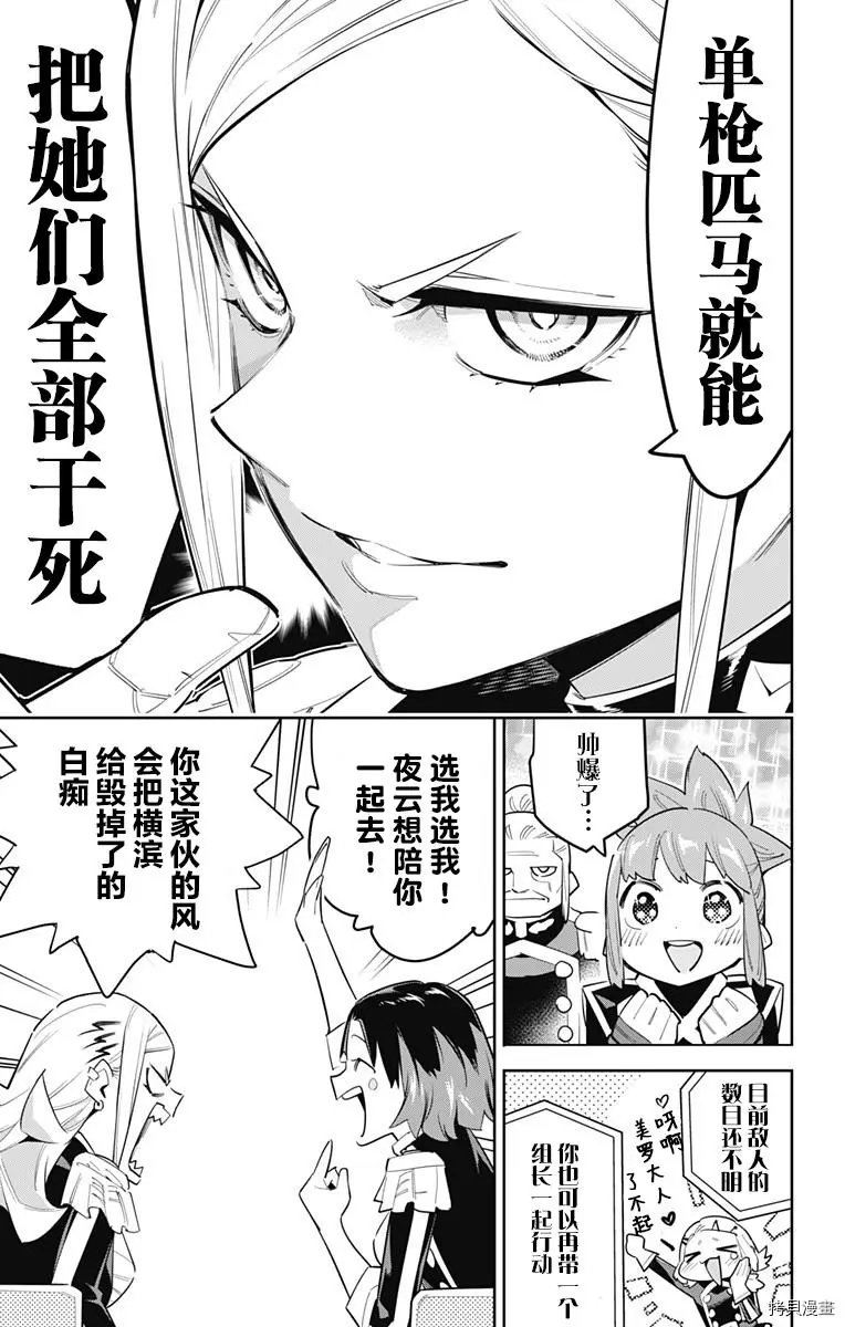 第70话