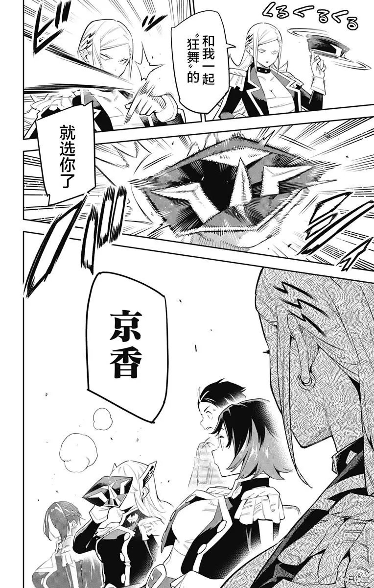 第70话