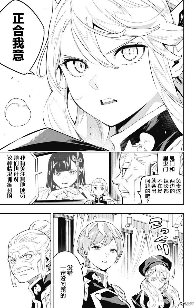第70话