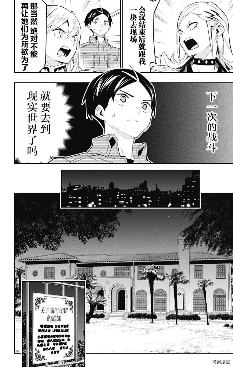 第70话