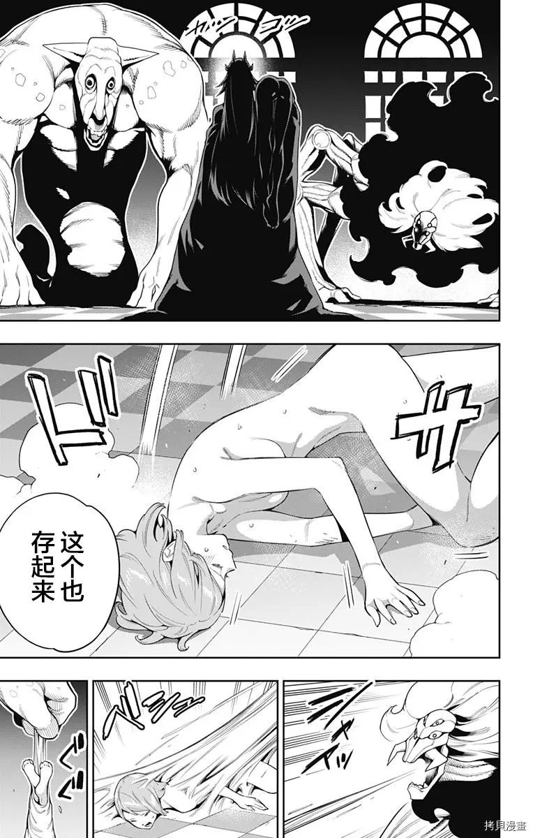 第70话