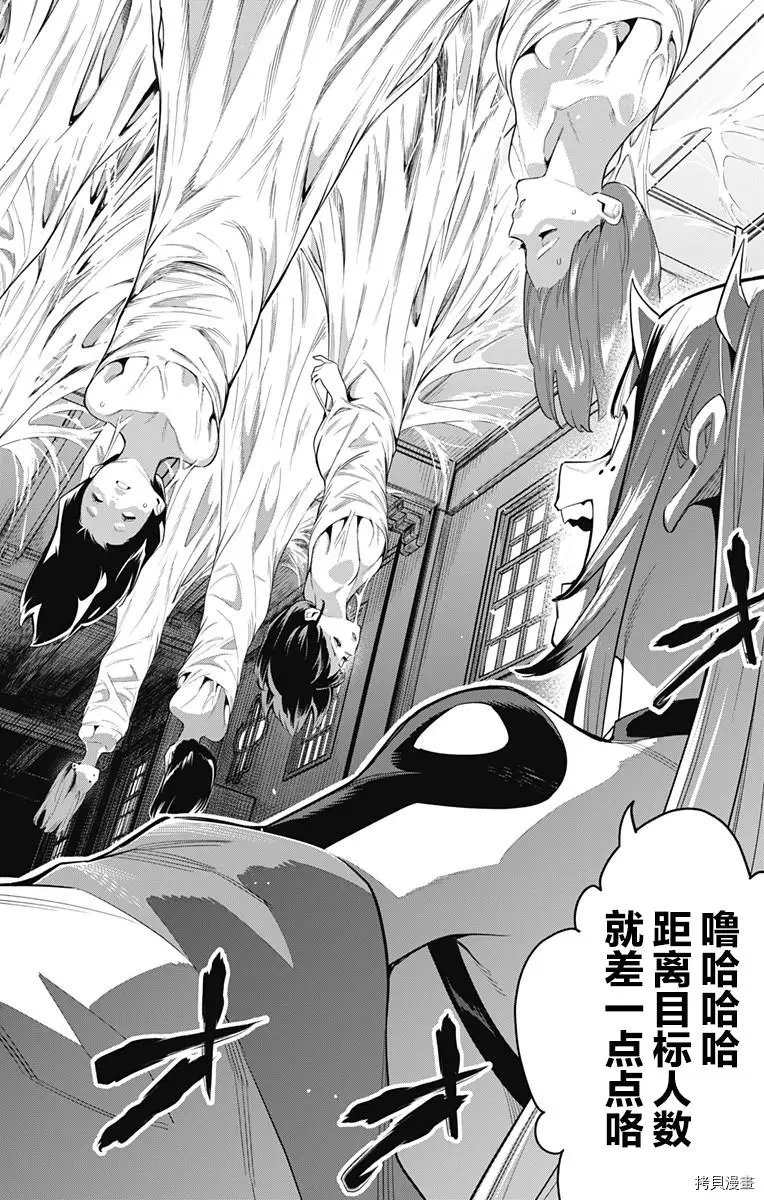 第70话