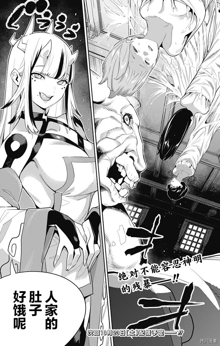 第70话