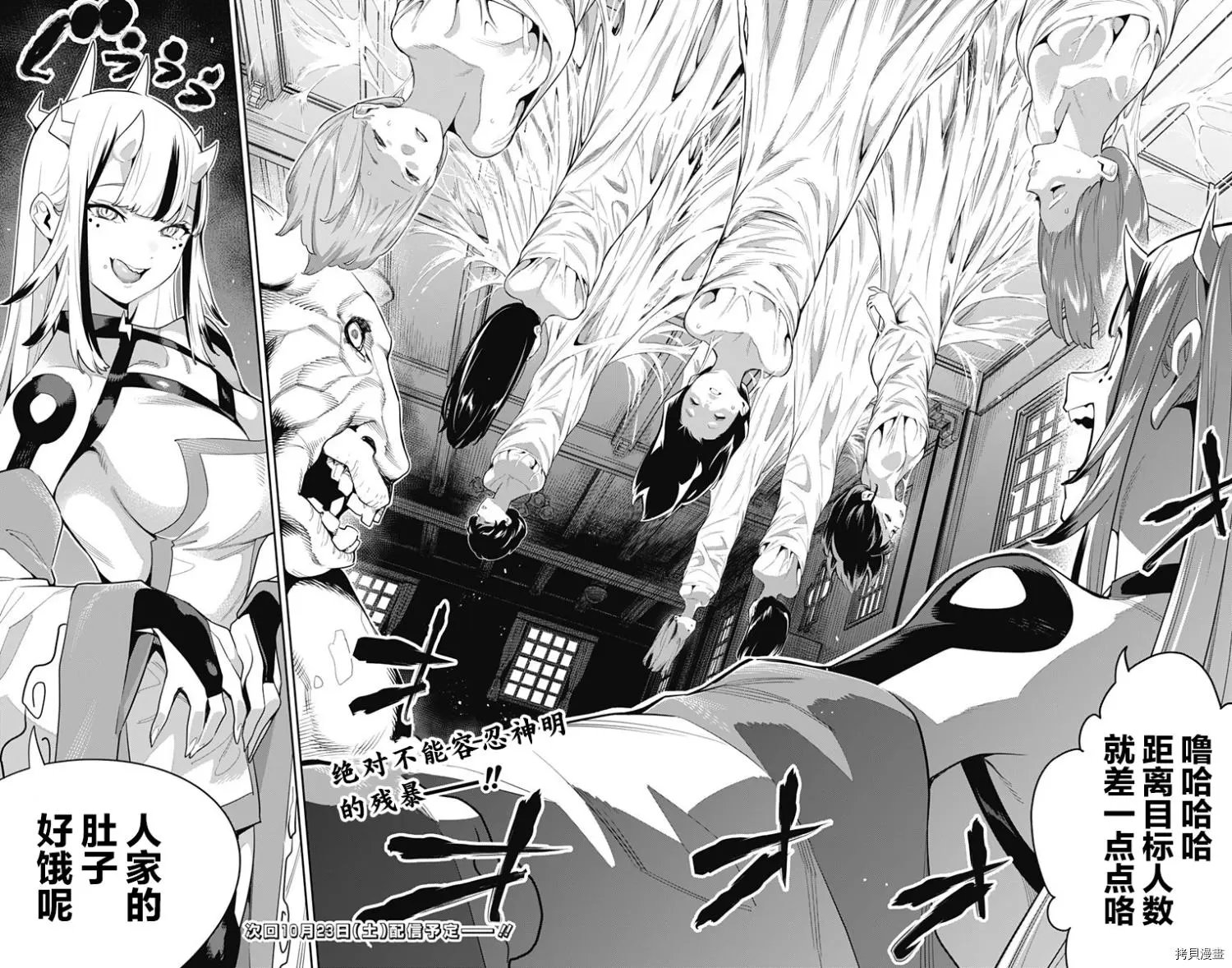 第70话