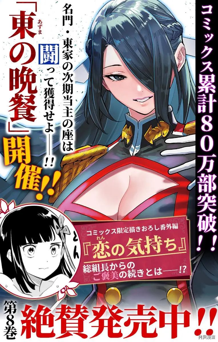 第71话