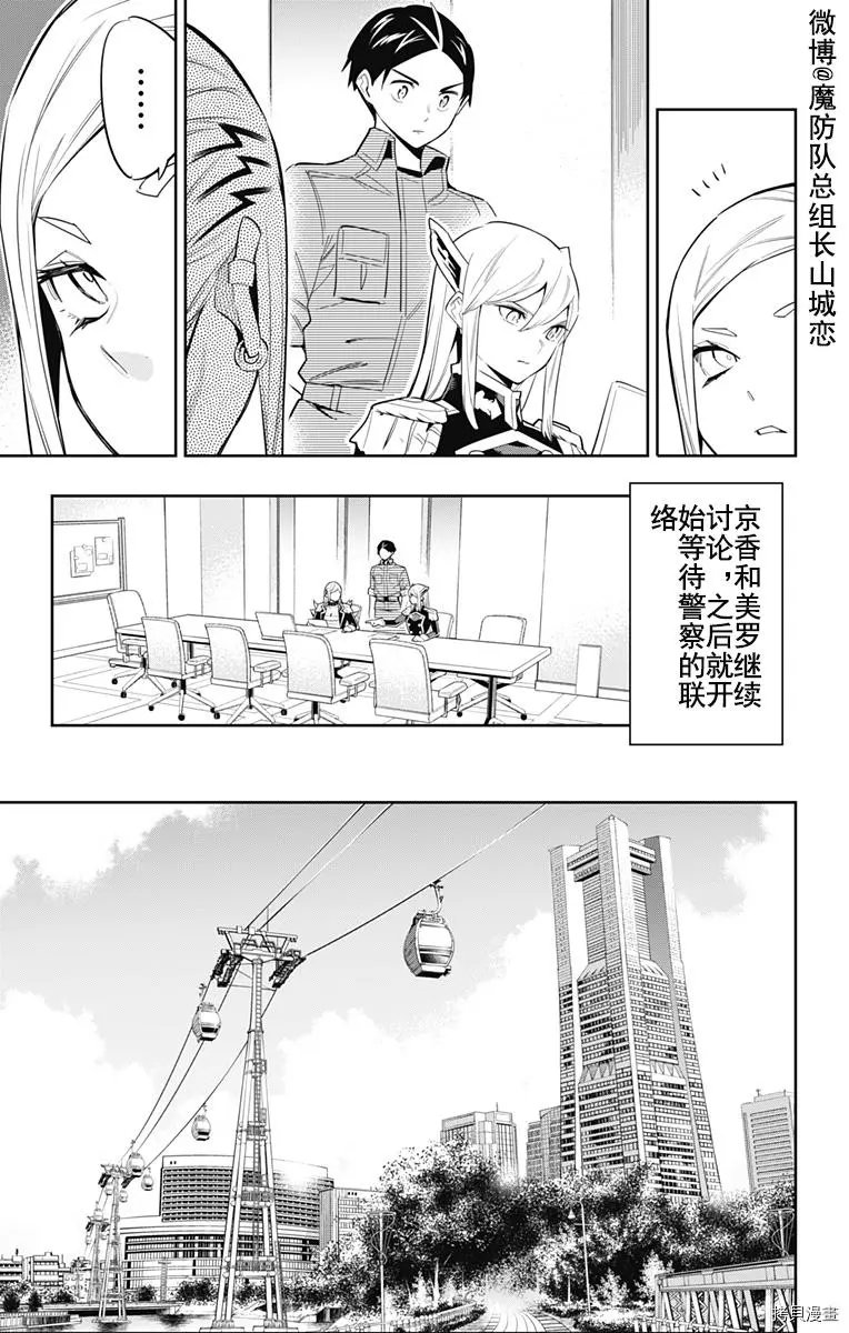第71话