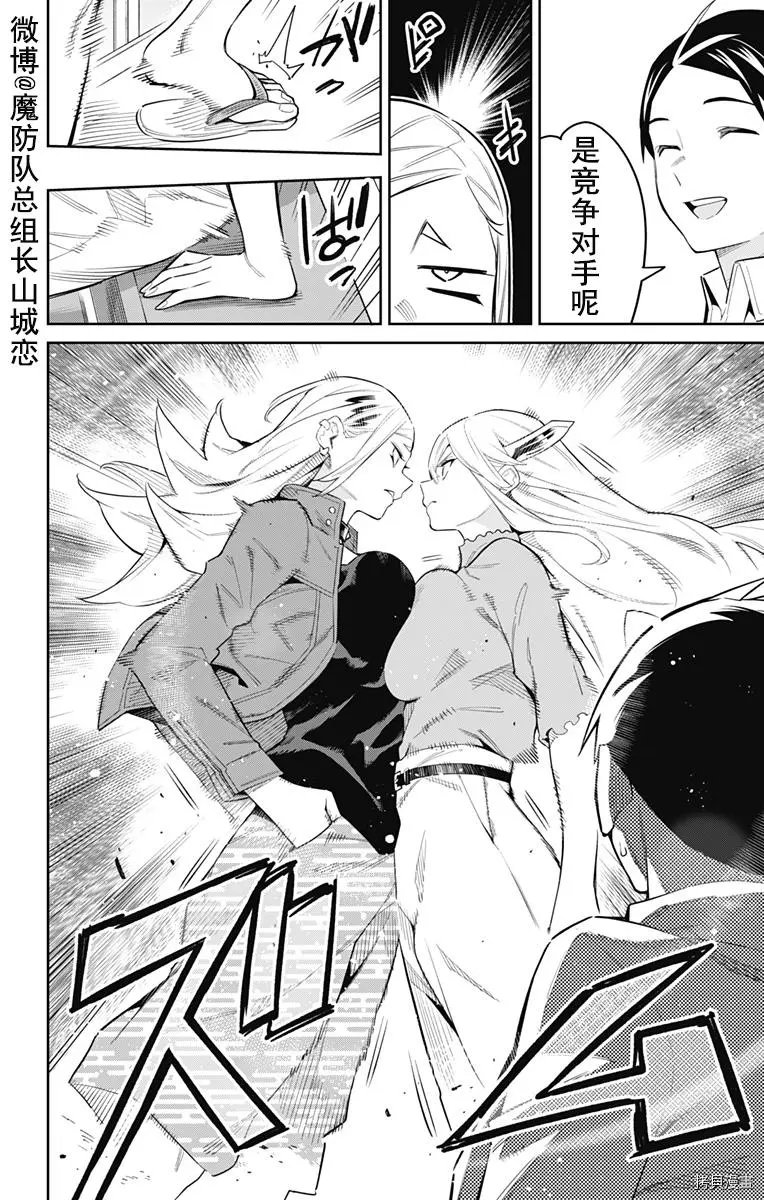 第71话