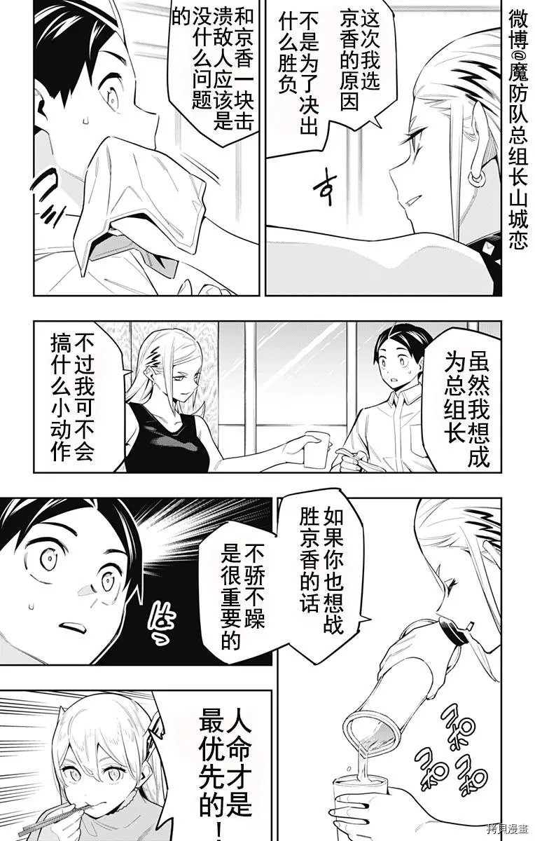 第71话