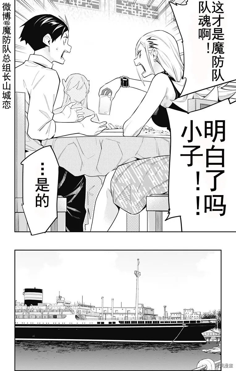 第71话