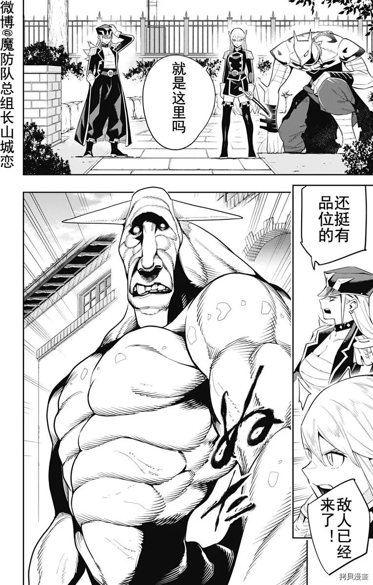 第71话