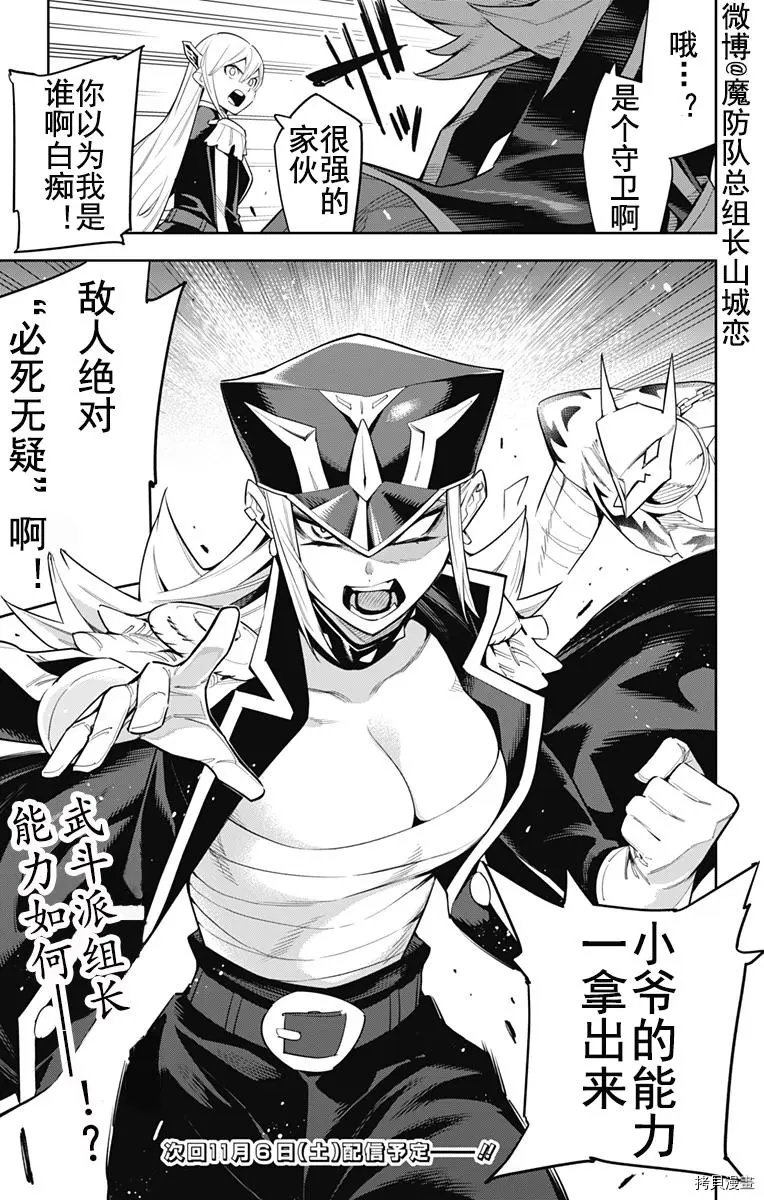 第71话