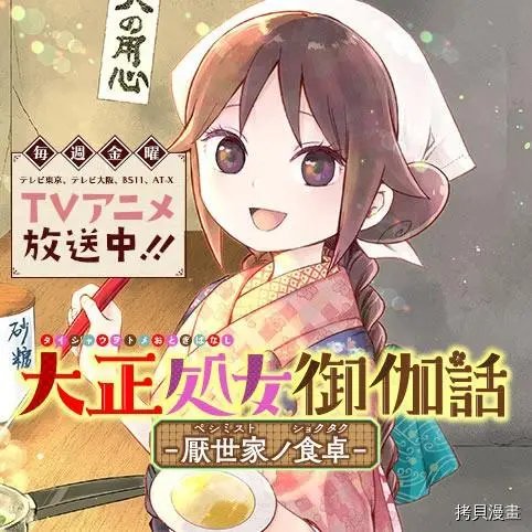 第71话