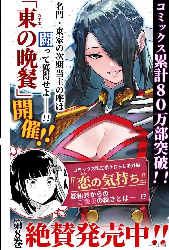 第72话