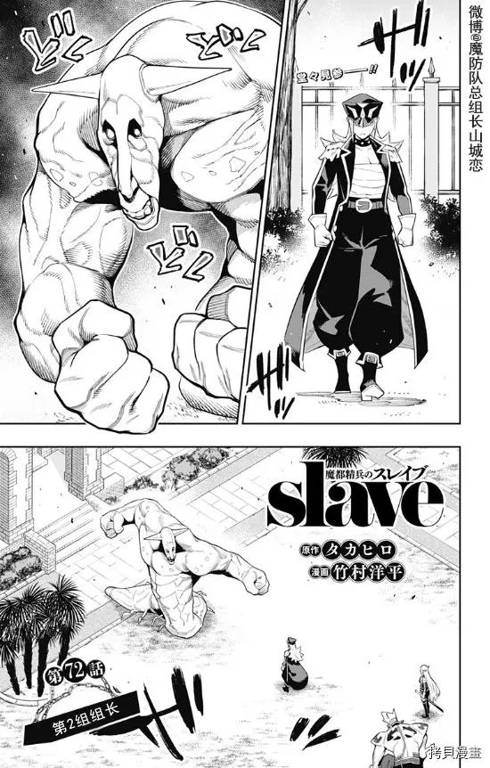 第72话