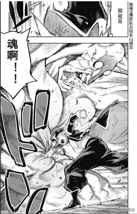 第72话