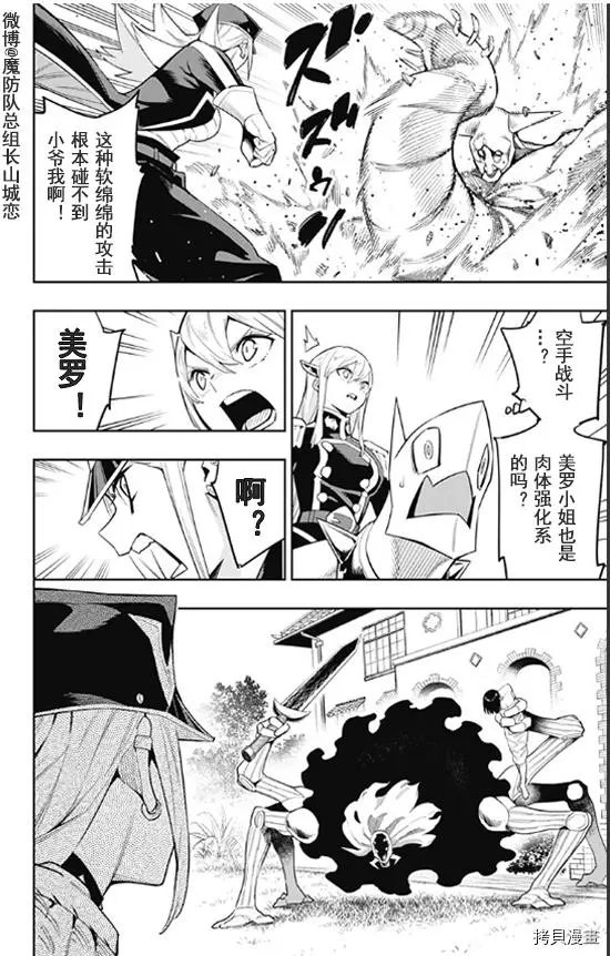 第72话