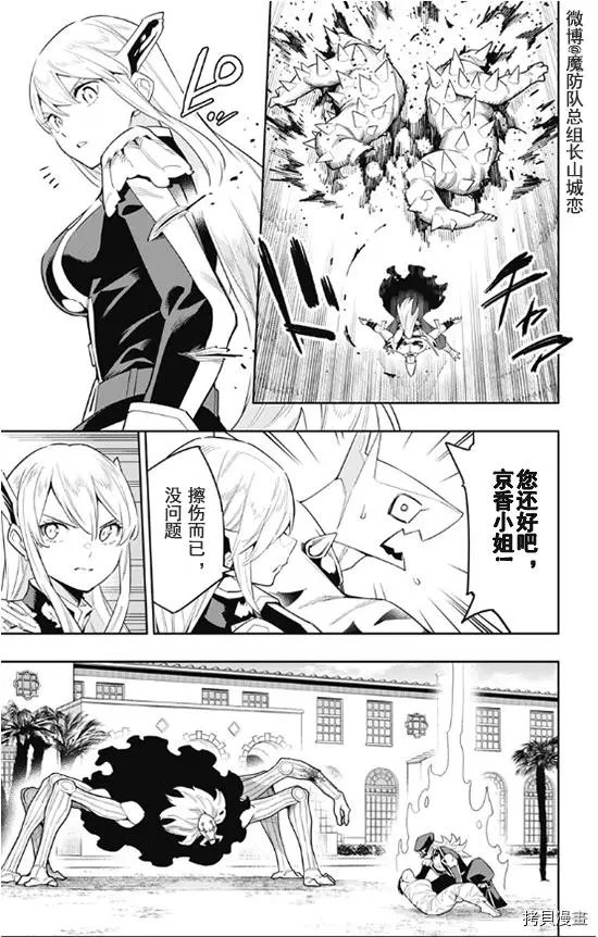 第72话