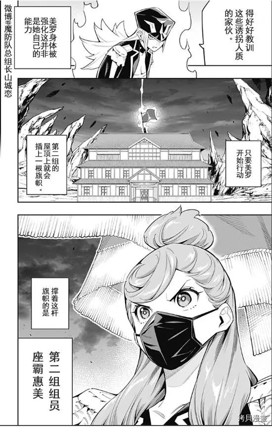 第72话