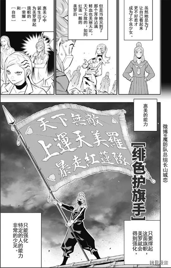 第72话