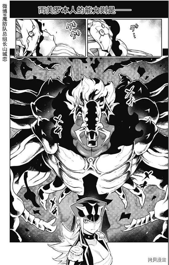 第72话