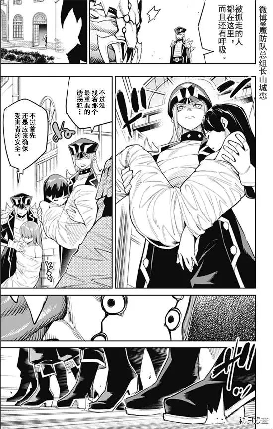 第72话
