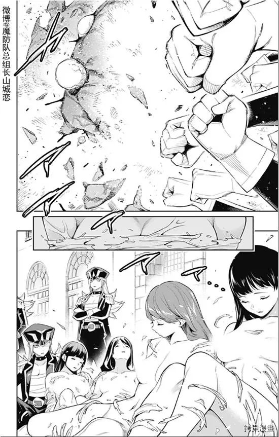 第72话