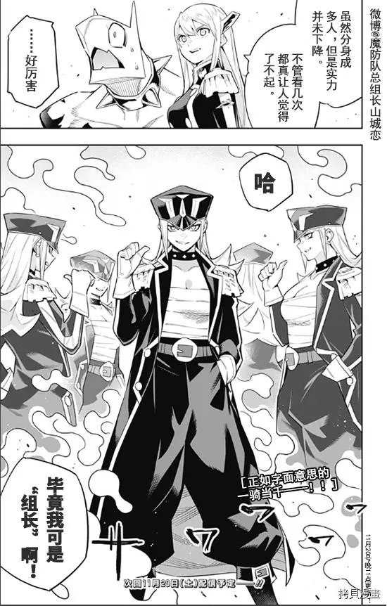 第72话