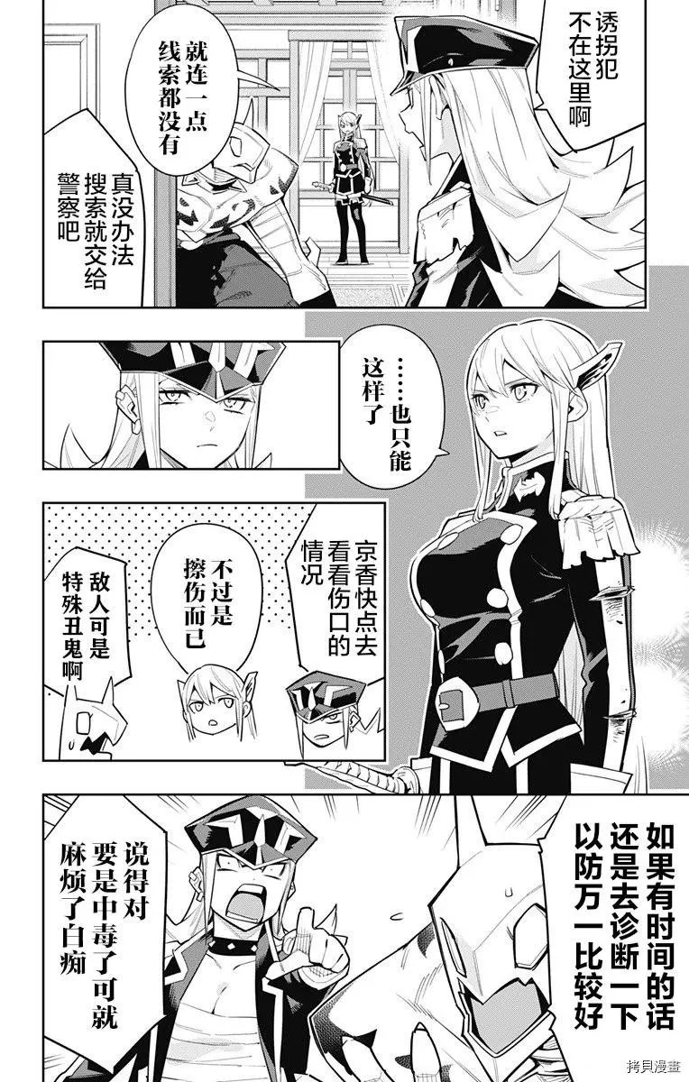 第73话