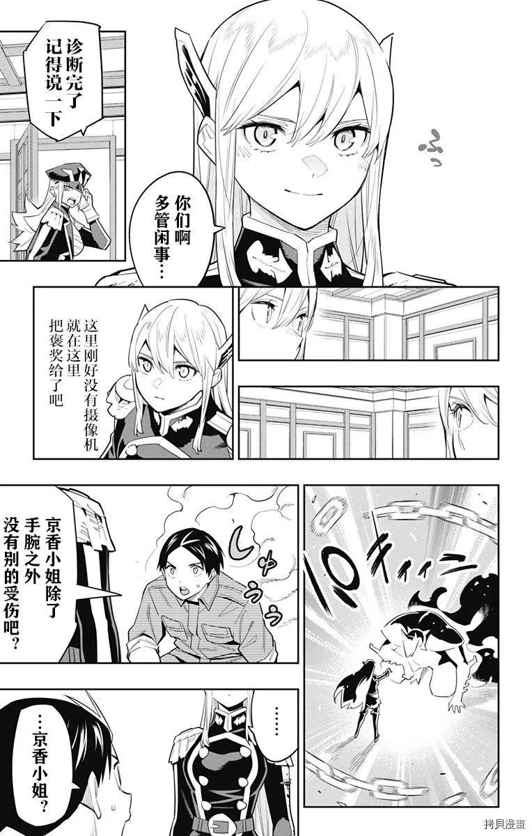 第73话