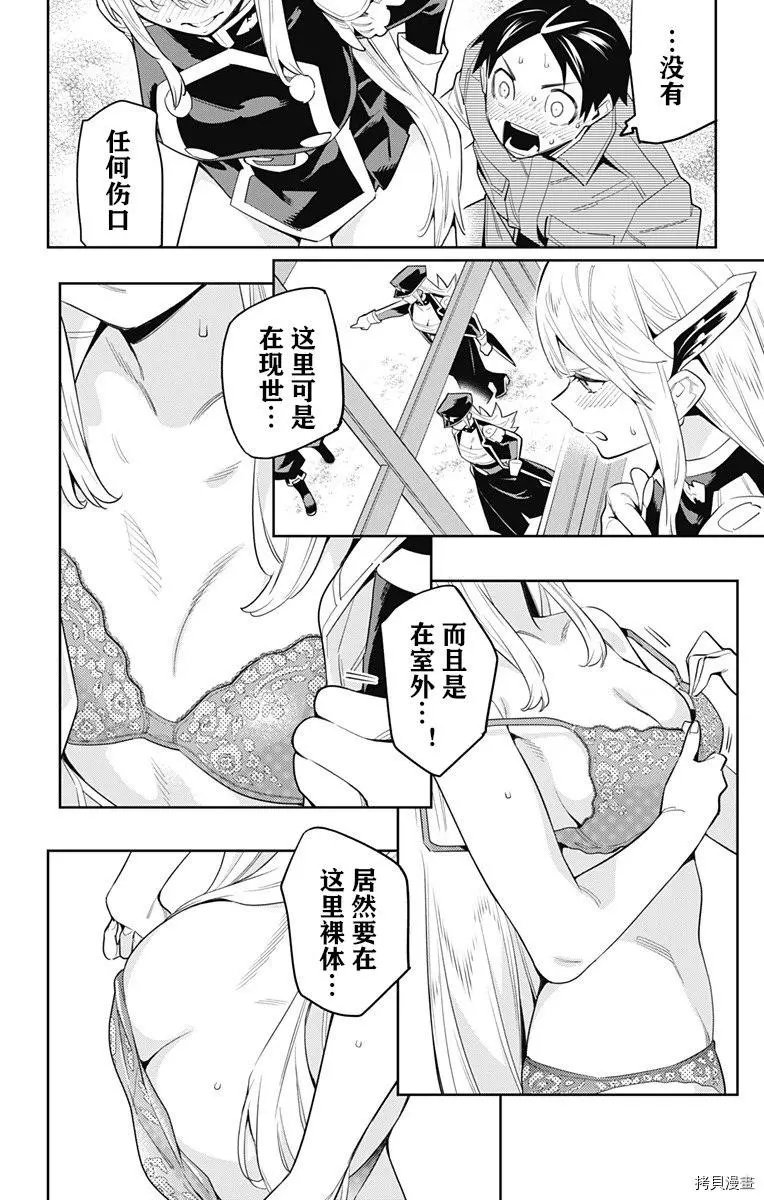 第73话